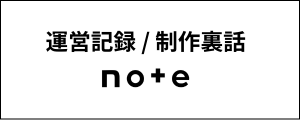 NOTE